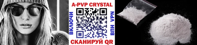 Альфа ПВП крисы CK  Разумное 