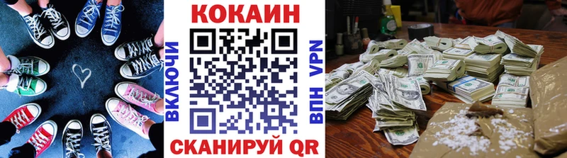 как найти закладки  Разумное  COCAIN 99% 