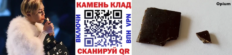 наркота  hydra ссылки  Гашиш Premium  Разумное 