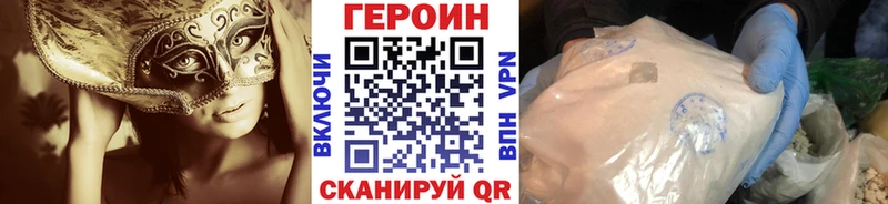 ОМГ ОМГ зеркало  Разумное  Героин афганец  сколько стоит 