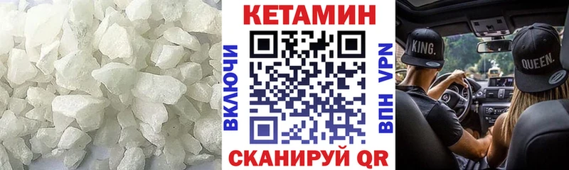 мега ссылка  дарк нет телеграм  Разумное  КЕТАМИН VHQ  даркнет сайт 