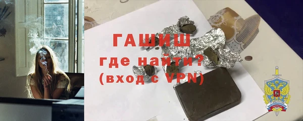 мдма Нягань