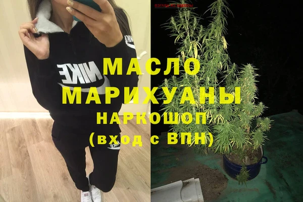 мдма Нягань