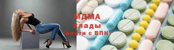 мдпв Нязепетровск