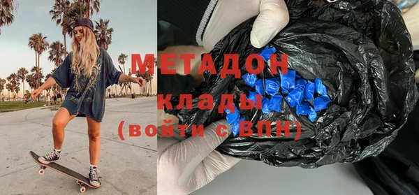 мдма Нягань