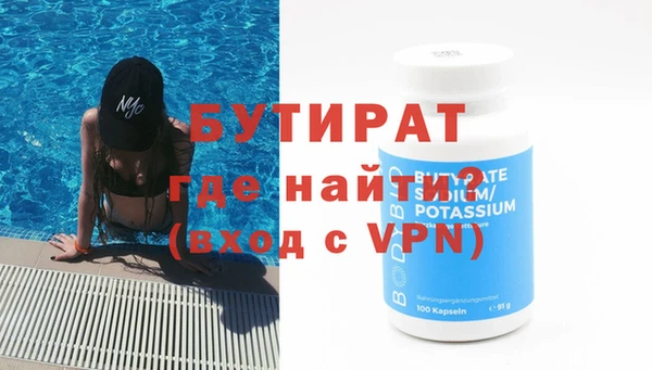 мдма Нягань