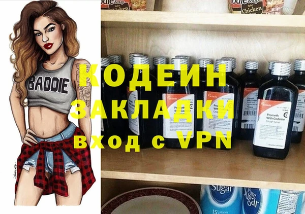 мдма Нягань
