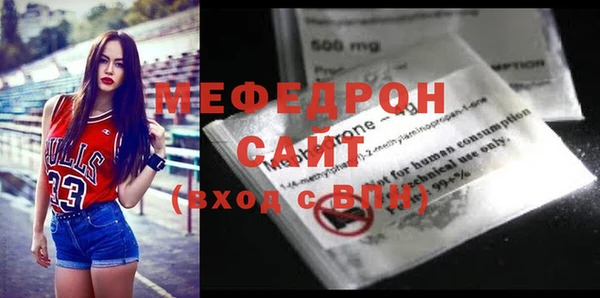 мдма Нягань