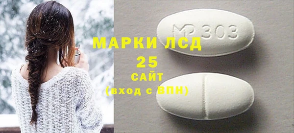 мдма Нягань