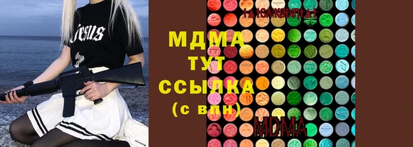 мдма Нягань