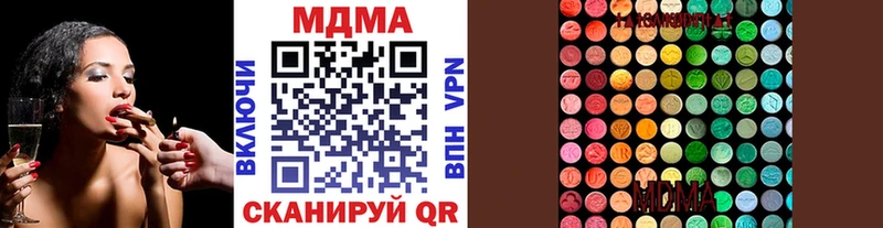 MDMA Molly  Разумное 