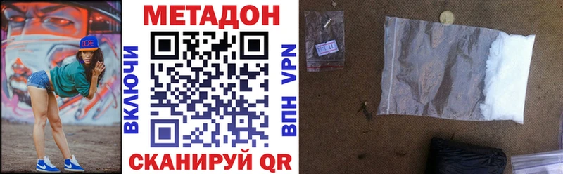 МЕТАДОН VHQ  Разумное 