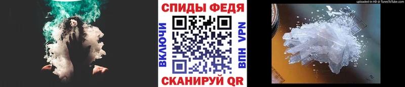 как найти наркотики  Разумное  МЕТАМФЕТАМИН кристалл 