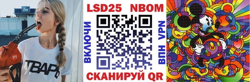 Марки N-bome 1,5мг  Разумное 