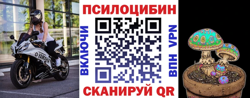 ссылка на мегу зеркало  Разумное  Галлюциногенные грибы ЛСД 