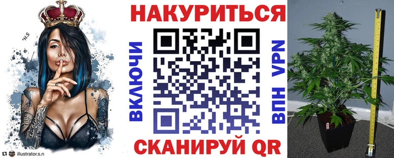 omg ONION  дарнет шоп  Разумное  Конопля OG Kush 